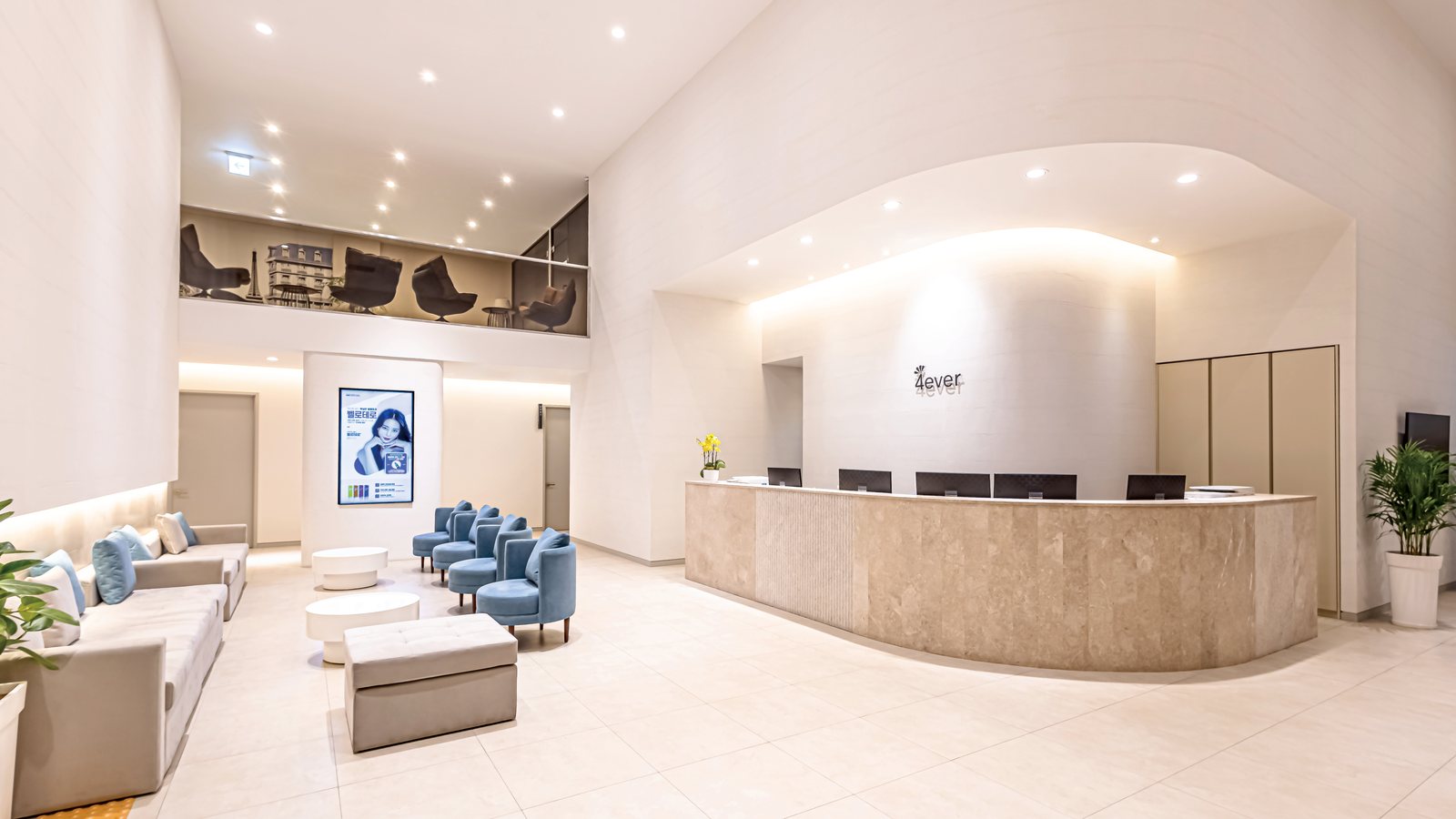 Inside Forever Plastic Surgery Gangnam